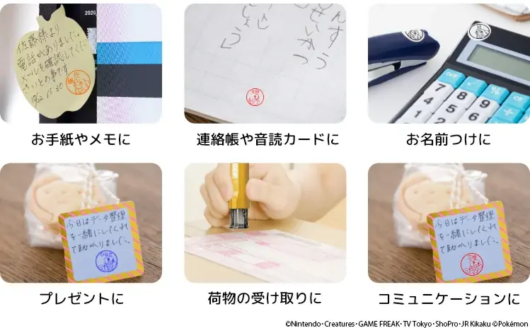 ポケモンのはんこ「Pokémon PON」シリーズより 「旅立ちのパートナーセット（カントー地方ver.）」が登場！ ジョウト、ホウエン、シンオウ、イッシュの各地方も順次発売決定 画像 4