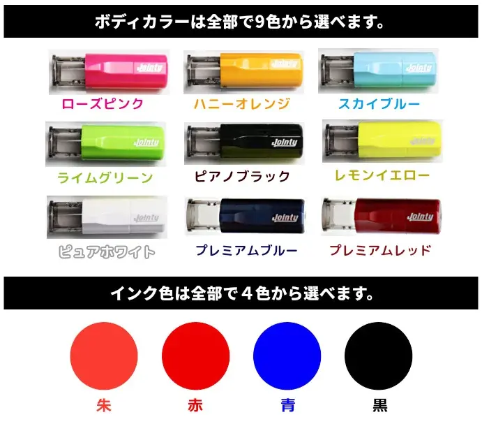 ポケモンのはんこ「Pokémon PON」シリーズより 「旅立ちのパートナーセット（カントー地方ver.）」が登場！ ジョウト、ホウエン、シンオウ、イッシュの各地方も順次発売決定 画像 8