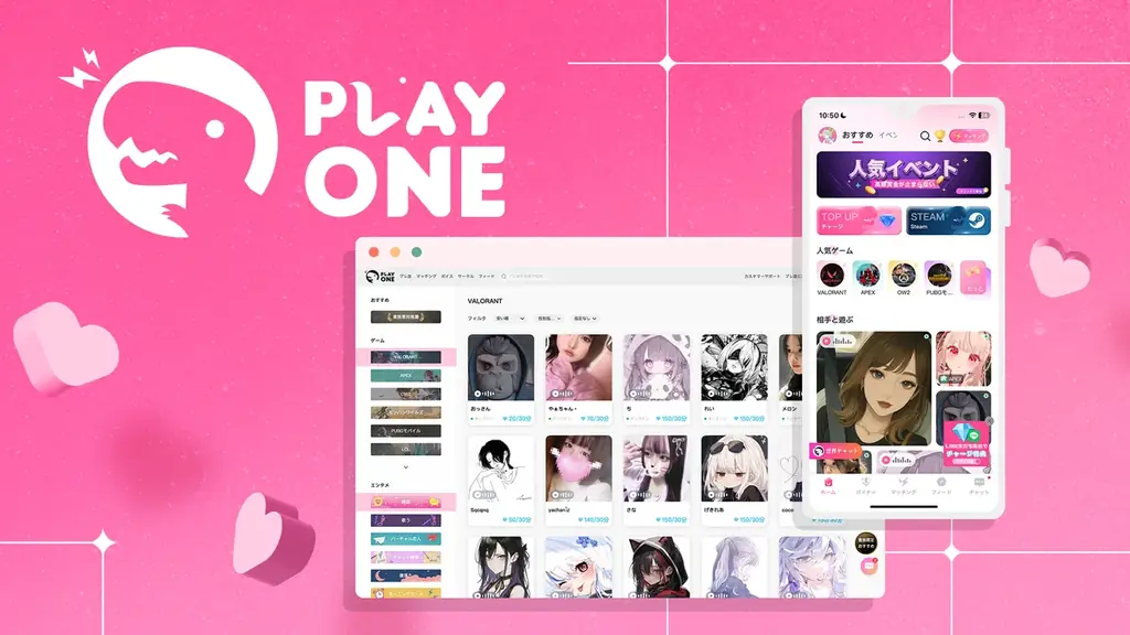 Tokenz、台湾上場企業傘下PlayOneの日本・韓国市場進出を支援 画像 2