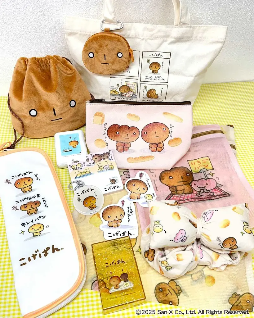 平成レトロブーム！2000年代のキャラクター「こげぱん」「モノクロブー」の限定アイテムがサンキューマートに初登場！全品390円（税込429円）で8月下旬より発売開始 画像 2