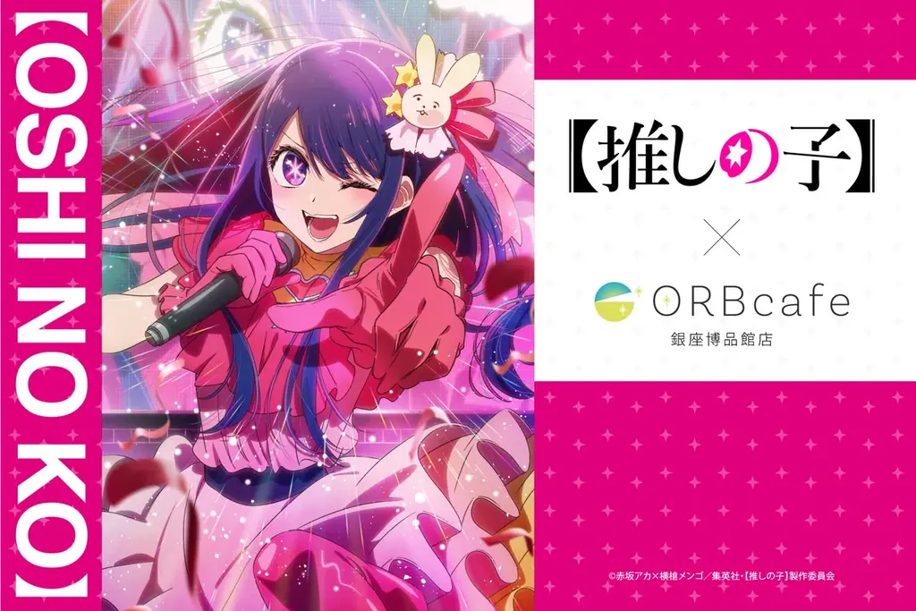 【邦画アニメ推し】ページ　　リクエスト商品のため 0000000155272_BALsplu.jpg