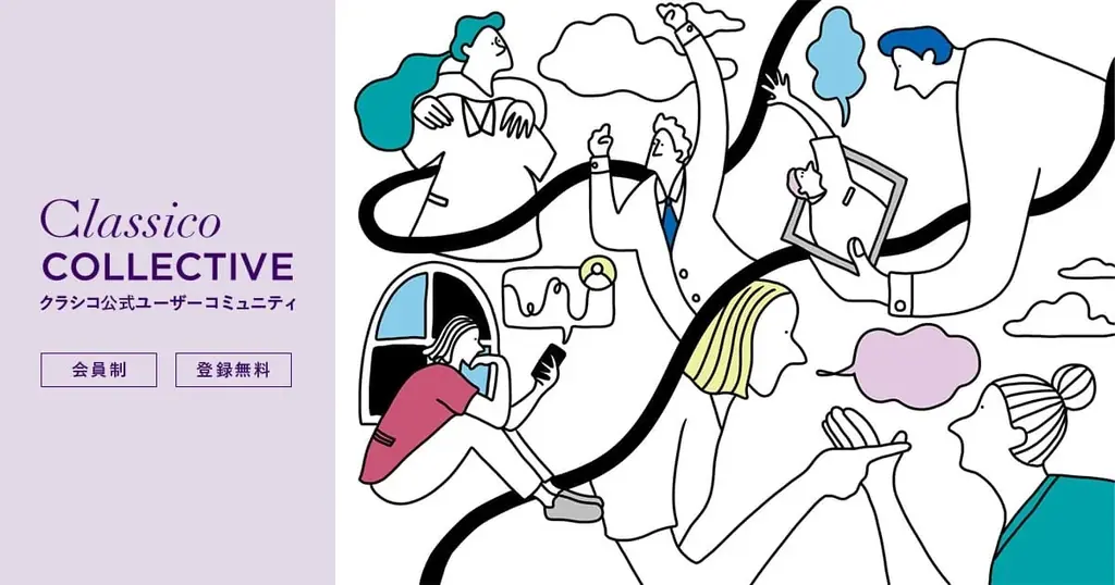 医療従事者の「リアルな声」から生まれる、新しいスクラブ：Classico COLLECTIVE 2周年記念プロジェクト進行中 画像 3