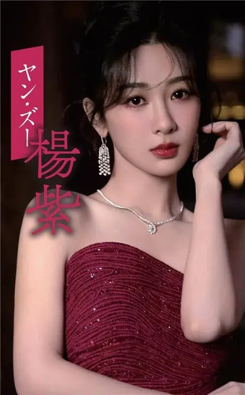 中国4000年の歴史は伊達じゃない！最新＆話題作が分かるガイドムック『中国時代劇歴史⼤全2026年度版』本日7月22日（火）発売！ 画像 2