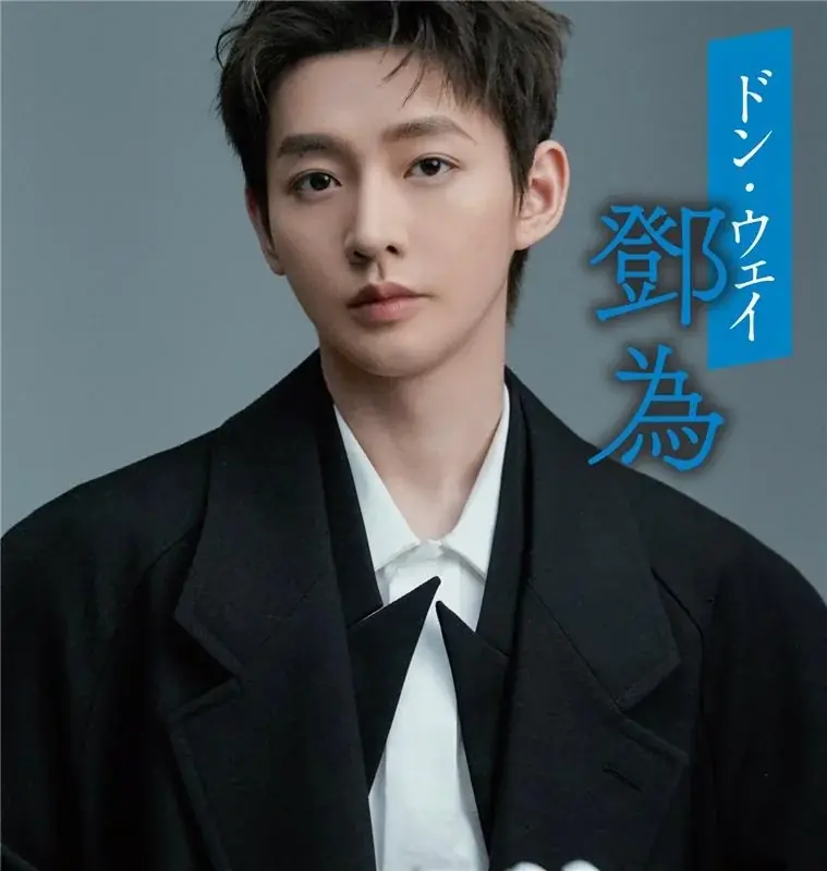 中国4000年の歴史は伊達じゃない！最新＆話題作が分かるガイドムック『中国時代劇歴史⼤全2026年度版』本日7月22日（火）発売！ 画像 3