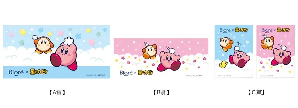 ビオレuと「星のカービィ」がコラボレーション! オリジナルデザインボトルで、お子さまたちの“ひとりからだ洗い・手洗いデビュー”を応援 画像 3