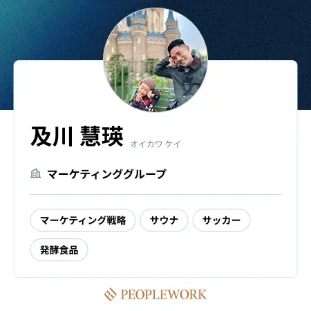 対話型AI面接サービス「PeopleX AI面接」、主要7都市でCM放映を開始 画像 7