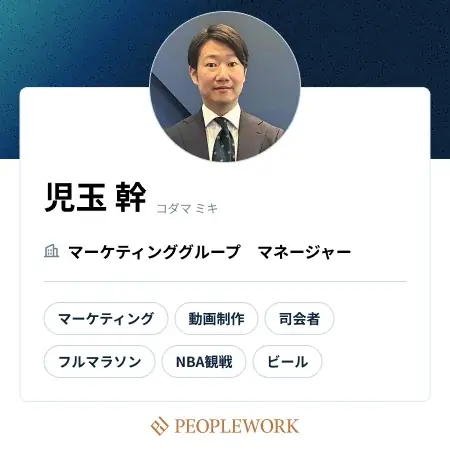 対話型AI面接サービス「PeopleX AI面接」、主要7都市でCM放映を開始 画像 8