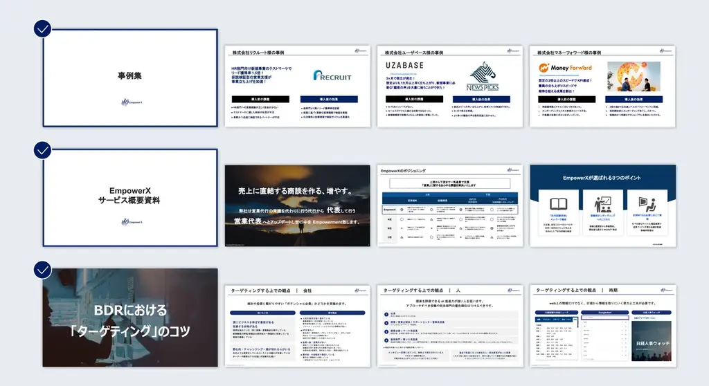 EmpowerX、コーポレートサイトを全面リニューアル 画像 2