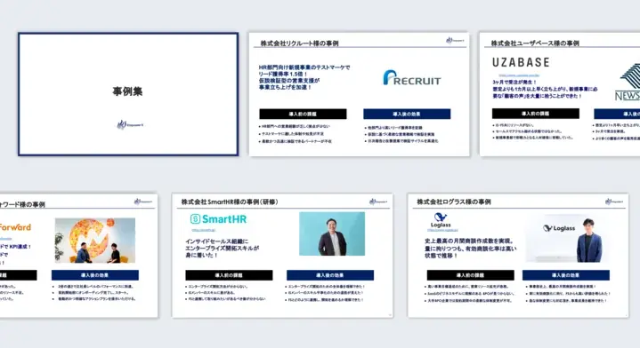 EmpowerX、コーポレートサイトを全面リニューアル 画像 3