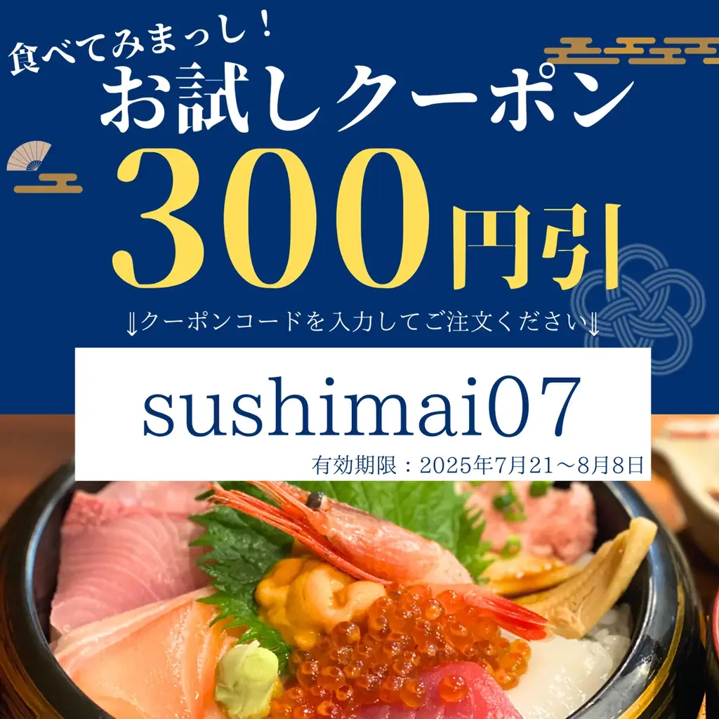 備蓄米の先に、食の悦びを。おうちごはんの新定番、寿司専用ブレンド米「寿司の匠」新発売 画像 5