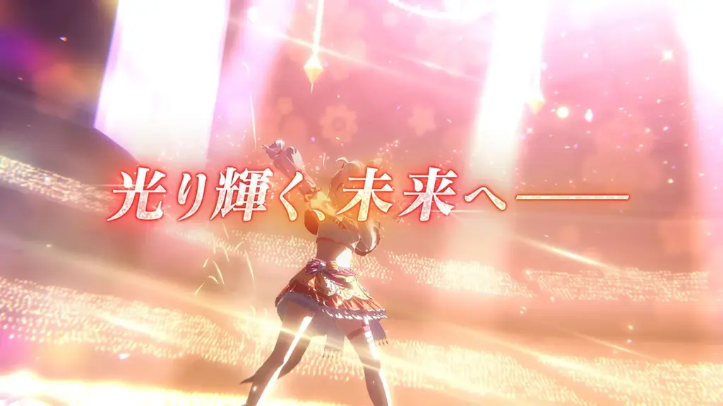 ゲーム『ウマ娘 プリティーダービー』 メインストーリー第2部ついに完結ティアラ路線を繋ぐ物語のバトンはフサイチパンドラへ 画像 14