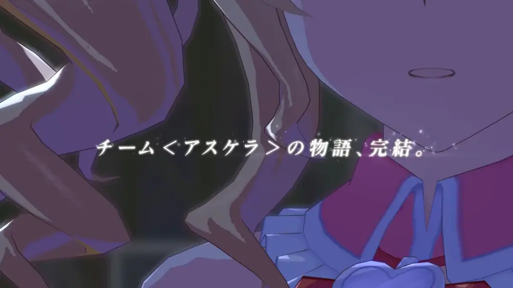 ゲーム『ウマ娘 プリティーダービー』 メインストーリー第2部ついに完結ティアラ路線を繋ぐ物語のバトンはフサイチパンドラへ 画像 6