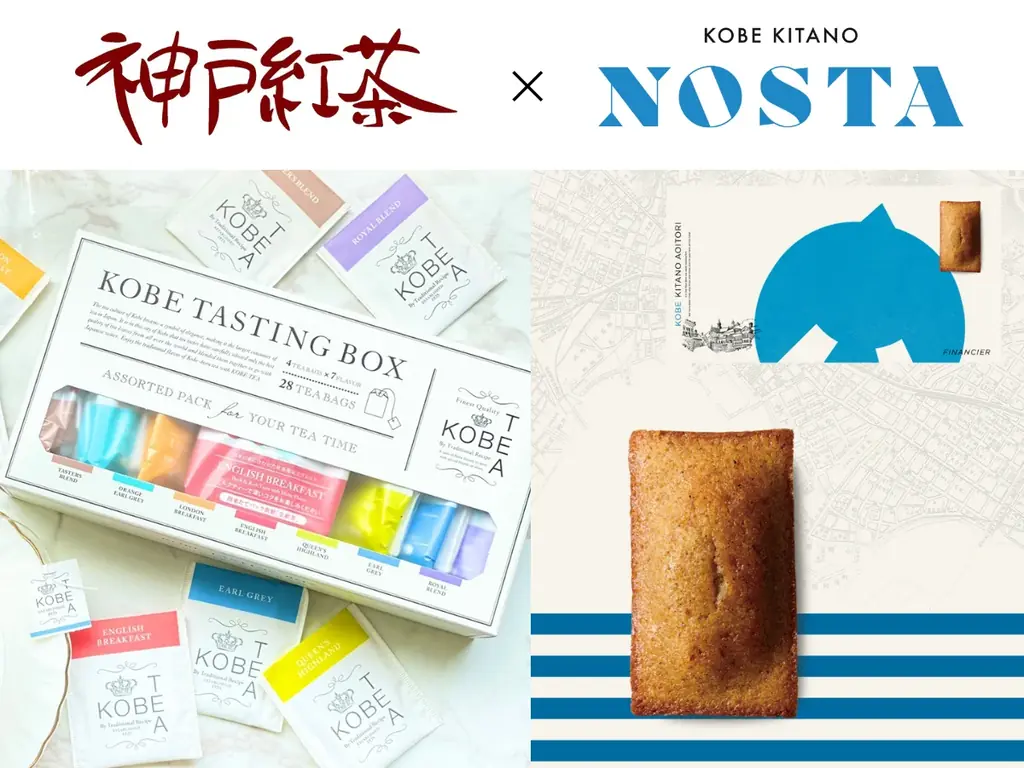 神戸北野ノスタオリジナル土産 発売1ヶ月記念！神戸北野ノスタ × 神戸紅茶コラボプレゼントキャンペーンを開催！ 画像 2