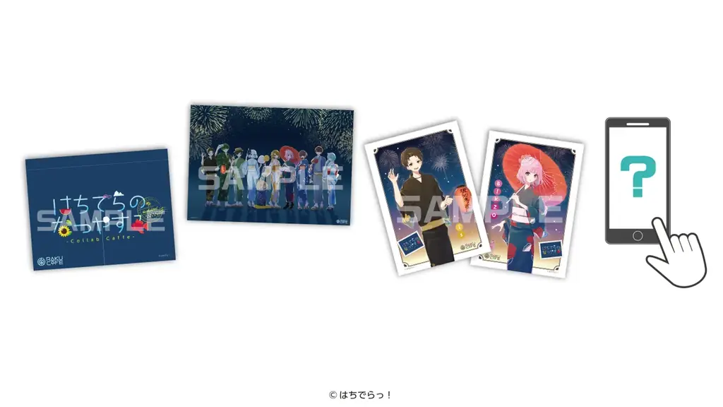 はちでらっ!×RAKUCAFEコラボキャンペーンが7月31日(木)より開催決定! 画像 6