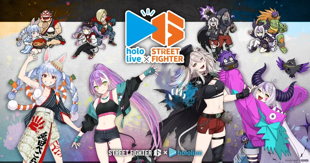スト6×ホロライブコラボ