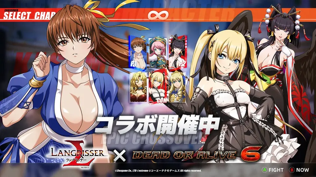 本格シミュレーションRPG『ラングリッサー モバイル』x『DEAD OR ALIVE 6』コラボ開催！優雅に、たおやかに、力強く！最強格闘美少女登場！ 画像 1