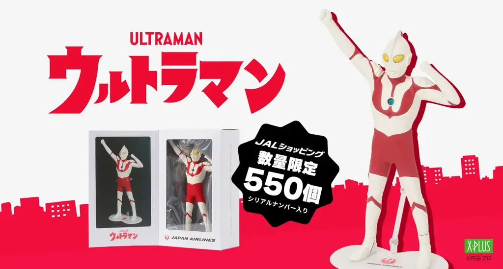JALカラーのウルトラマンフィギュア 登場ポーズver.発売 画像 1