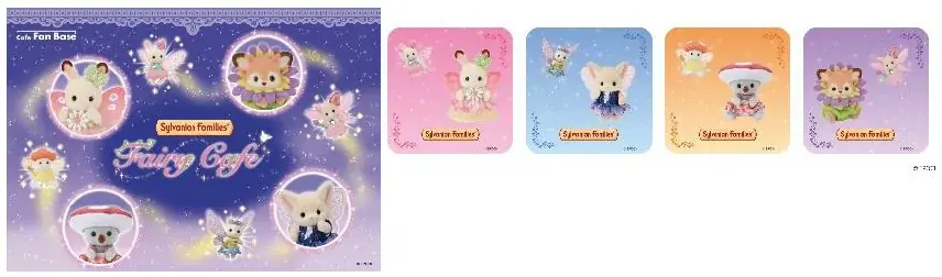 「シルバニアファミリー フェアリーカフェ」が横浜・Cafe Fan Baseにて 8/2(土)~9/2(火)期間限定オープン! 画像 3