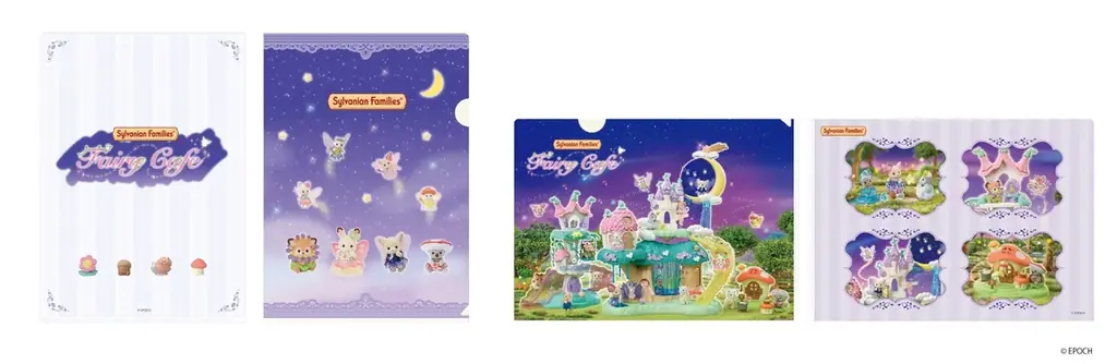 「シルバニアファミリー フェアリーカフェ」が横浜・Cafe Fan Baseにて 8/2(土)～9/2(火)期間限定オープン！ 画像 7