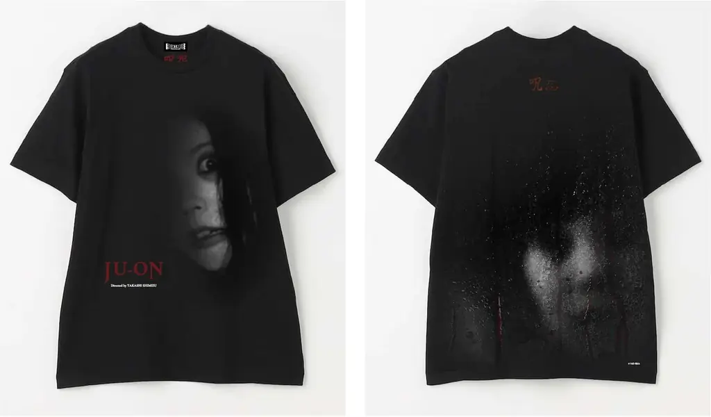 誕生から25 年。Jホラーの原点ともいえるVシネマ版『呪怨』・『呪怨 2』の映画公式グッズをFREAK’S STOREにて販売！ 画像 2