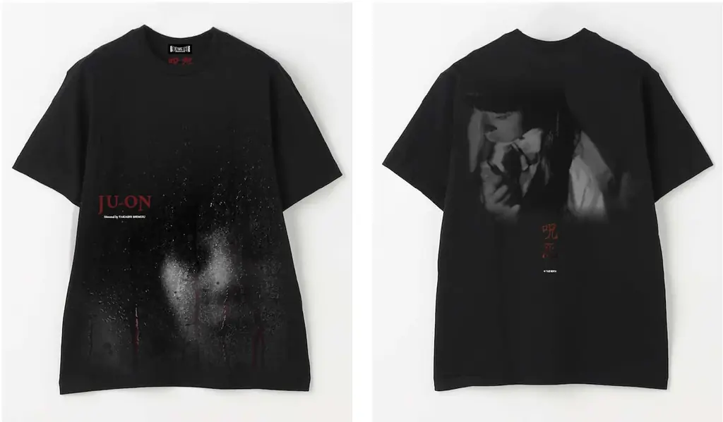 誕生から25 年。Jホラーの原点ともいえるVシネマ版『呪怨』・『呪怨 2』の映画公式グッズをFREAK’S STOREにて販売！ 画像 3