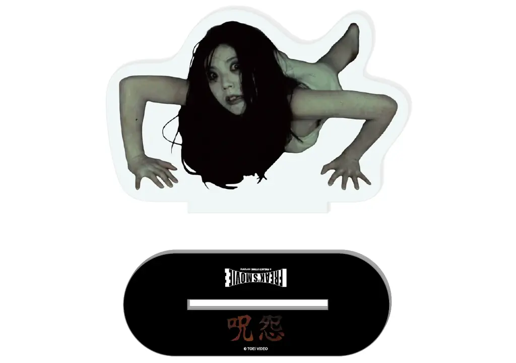 誕生から25 年。Jホラーの原点ともいえるVシネマ版『呪怨』・『呪怨 2』の映画公式グッズをFREAK’S STOREにて販売！ 画像 6