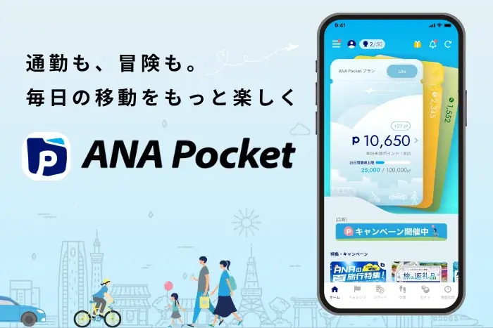 ANA Pocketで桃のフードロス削減へ 画像 7