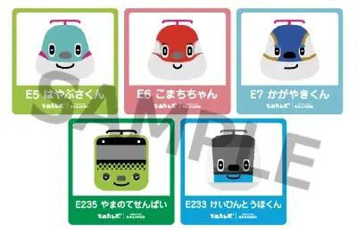 実在する電車がモチーフのキャラクター「とれたんず」と 鉄道グッズ専門店「RAILYARD」のコラボコレクションが発売！8/1（金）～ 画像 7