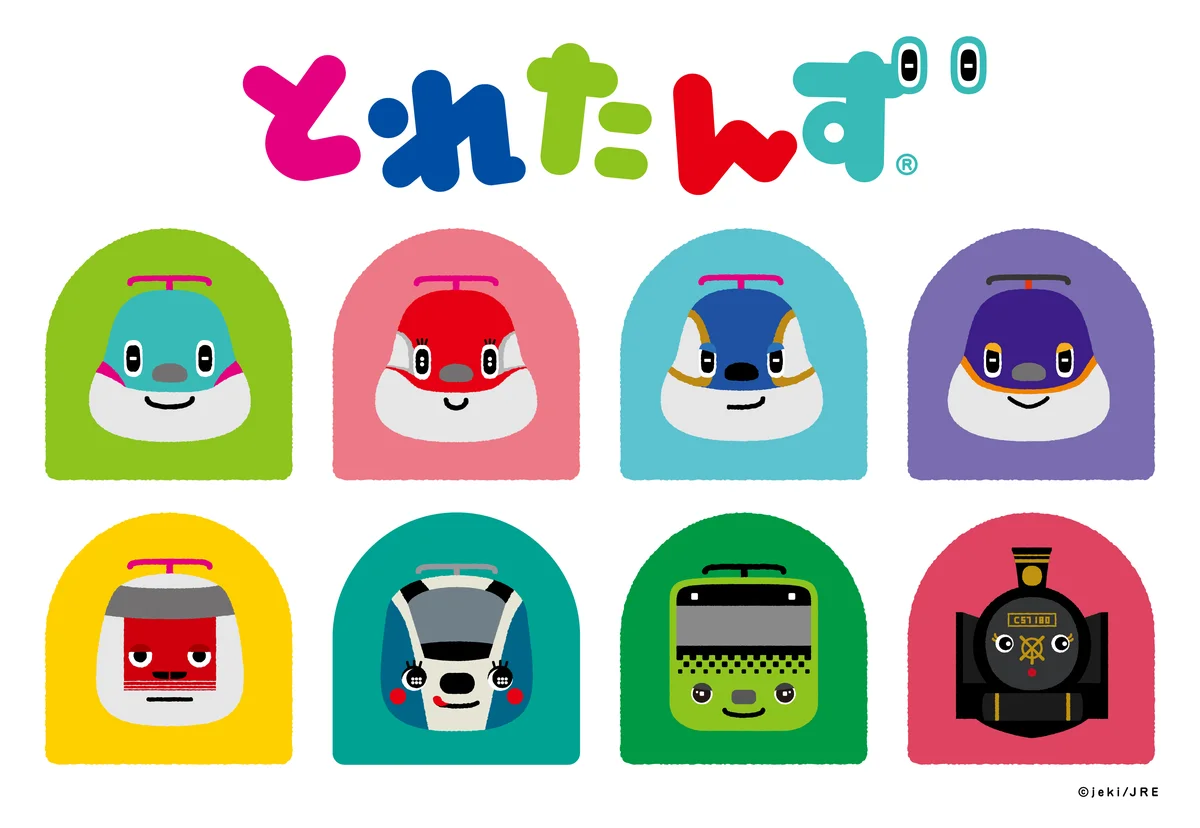 実在する電車がモチーフのキャラクター「とれたんず」と 鉄道グッズ専門店「RAILYARD」のコラボコレクションが発売！8/1（金）～ 画像 9