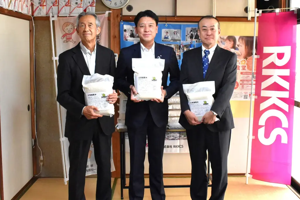 7月14日寄贈｜RKKCSが南阿蘇産お米を熊本子ども食堂へ支援