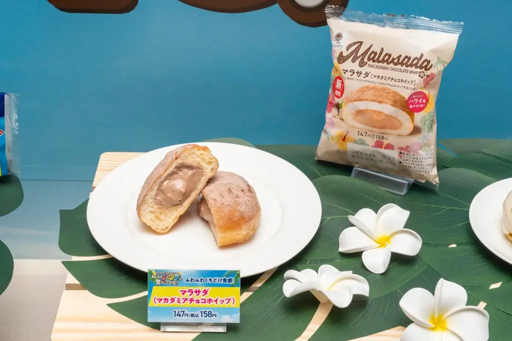 ファミマでハワイ気分が楽しめる「おいしいハワイを食べつくせ！」おかげさまで大好評！「マラサダ」が発売初週で50万個を突破しパンの売上ランキング1位を記録 画像 1