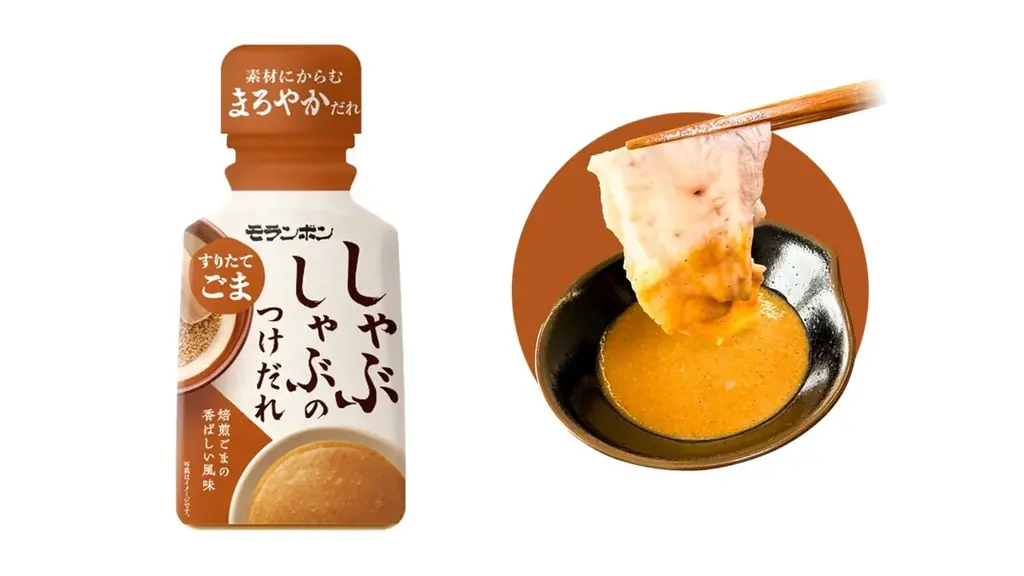 つけ麺から着想したつけだれが登場!新感覚しゃぶしゃぶ 画像 2