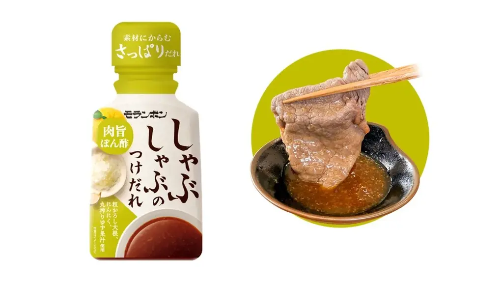 つけ麺から着想したつけだれが登場！新感覚しゃぶしゃぶ 画像 3