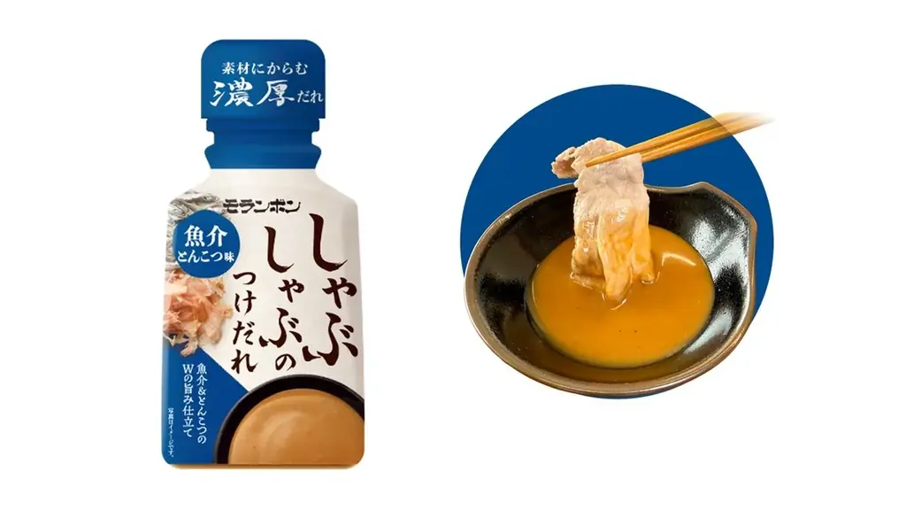 つけ麺から着想したつけだれが登場!新感覚しゃぶしゃぶ 画像 4