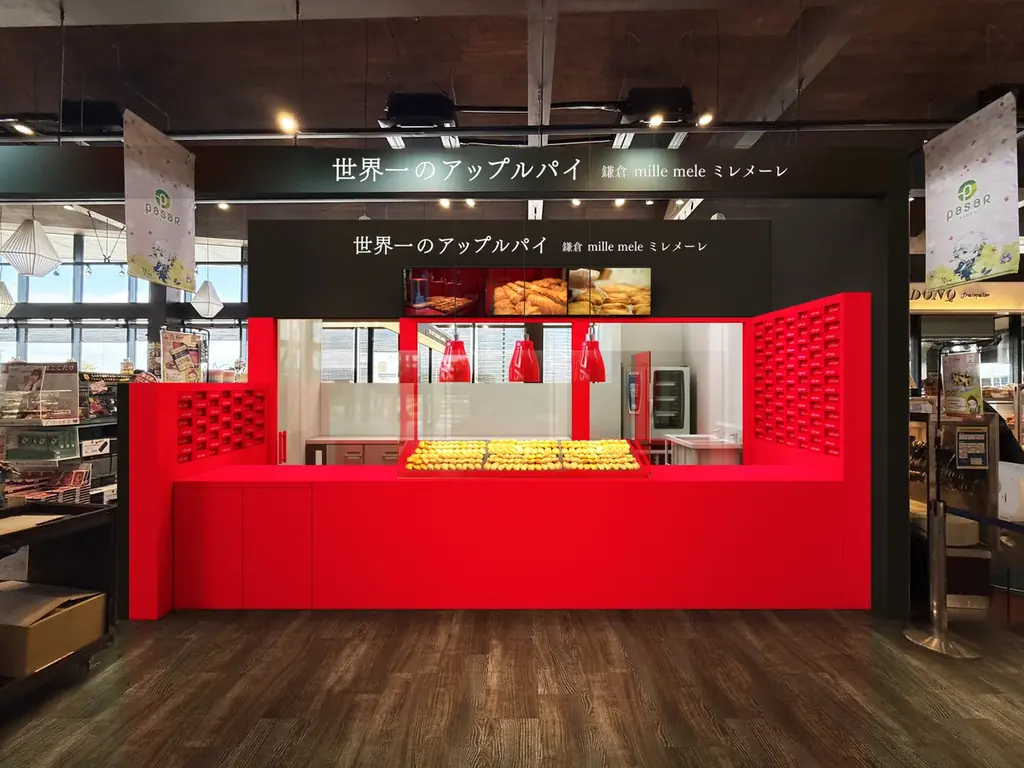 E4 東北自動車道　Pasar羽生（下り線）に「世界一のアップルパイ　鎌倉　ミレメーレ」が新規オープン 画像 1