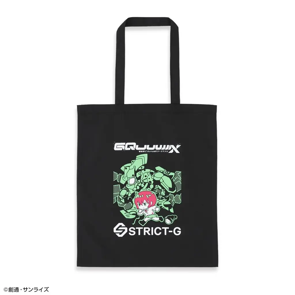 『機動戦士Gundam GQuuuuuuX』オリジナルトートバッグがもらえる!7月26日~『STRICT-G』サマーフェアがスタート! 画像 2