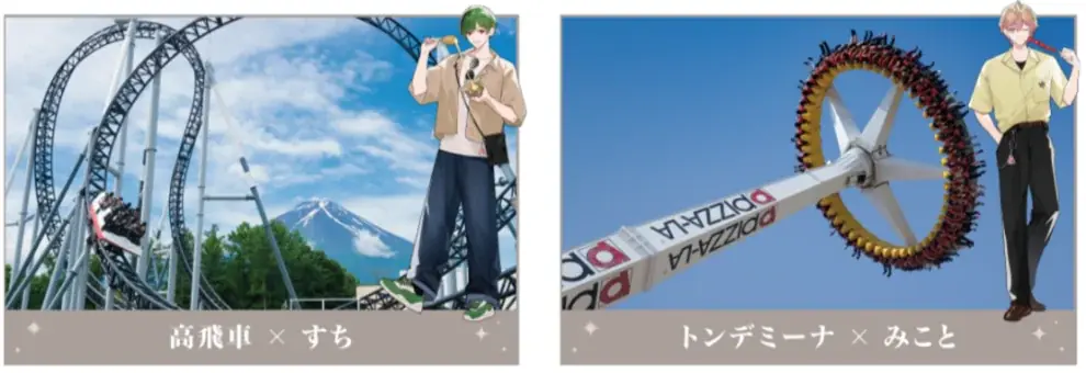 「シクフォニ×富士急ハイランド」 画像 5