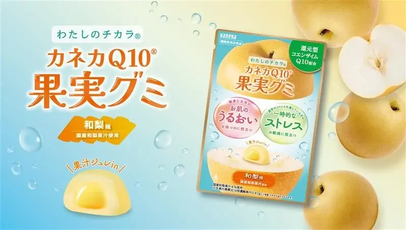 7月29日発売！和梨味の機能性グミが全国セブン‐イレブンに登場