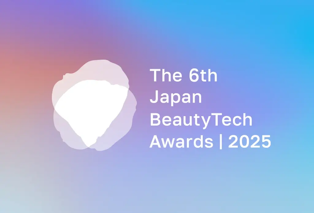 2025年7月22日開始「Japan BeautyTech Awards」応募受付スタート