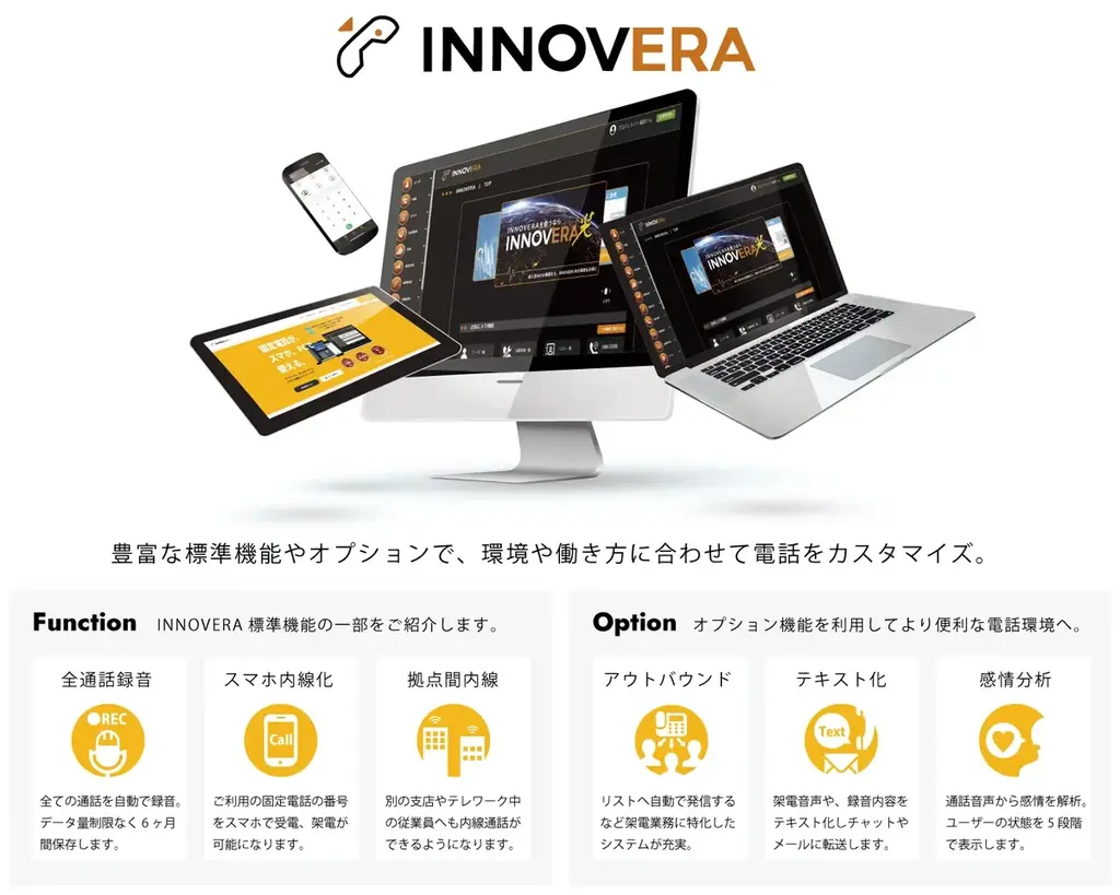 個人投資家向けオンライン会社説明会（マネックス証券主催）に登壇します。 画像 2