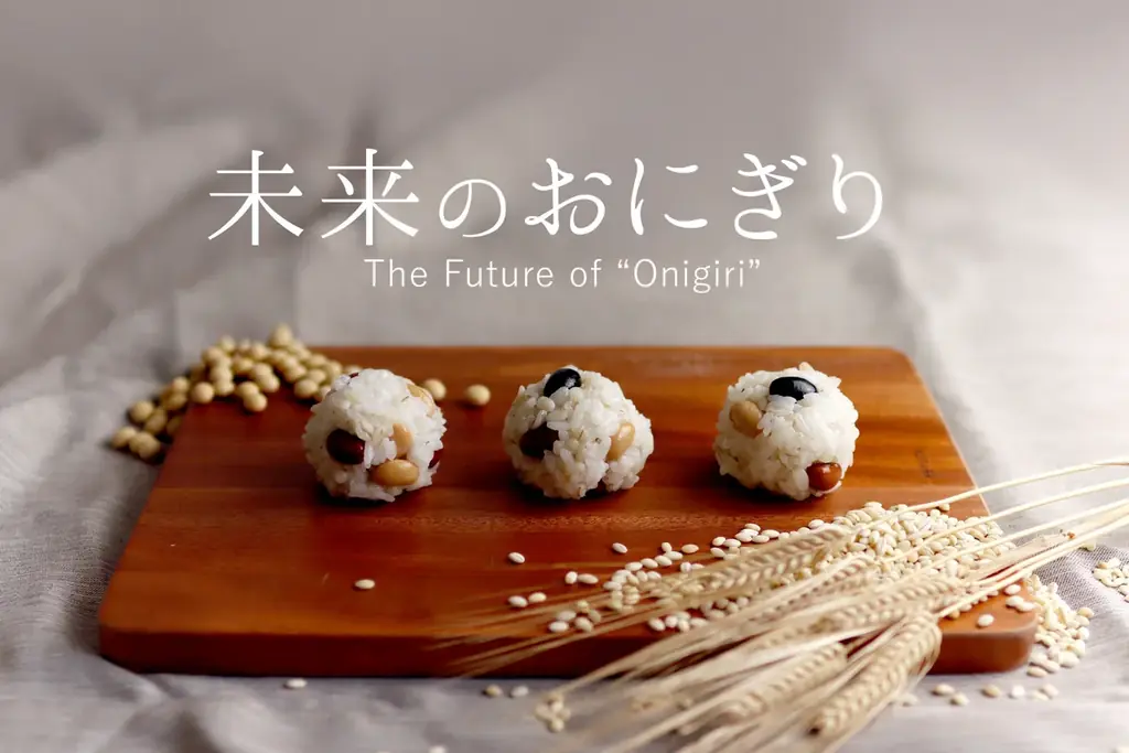 8月4日開催「未来のおにぎり」大阪万博で試食体験