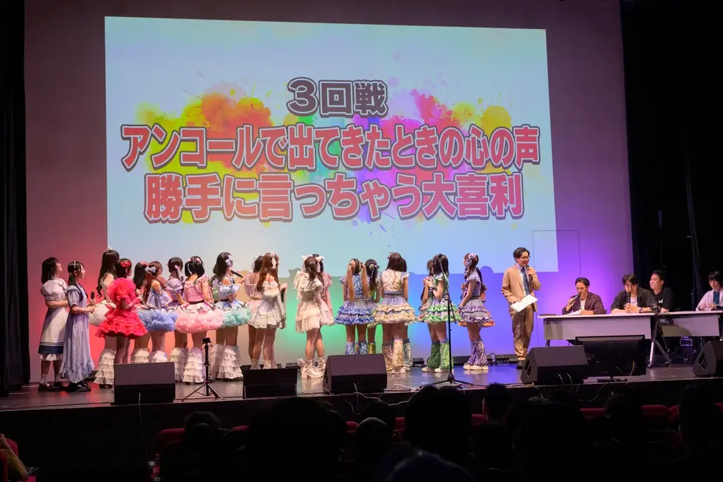 ラフ×ラフが“涙のリベンジ優勝”!満員のヒューリックホール東京を笑いと感動が包んだ「アイドル天下一大喜利武道会〜Round2〜」。次回はTIF2025で開催、MCはクロちゃん。 画像 4