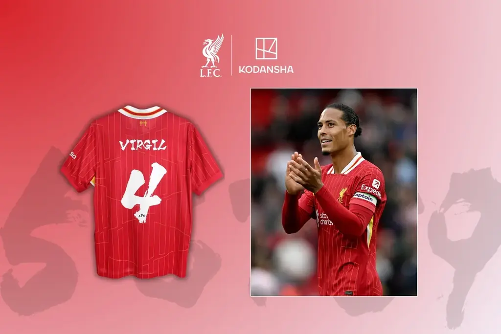 講談社×リバプールFC 書道デザインの1試合限定ユニフォームが登場 画像 1