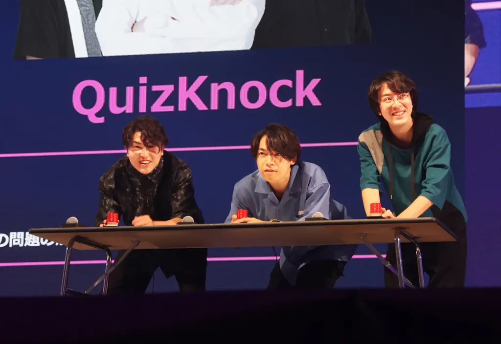約1,200名とAWSクイズバトル! 日本最大の “AWSを学ぶイベント” AWS Summit Japan にQuizKnockの伊沢拓司・須貝駿貴・鶴崎修功らが登場しました 画像 6