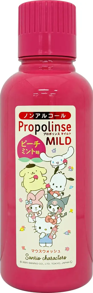 お口の汚れなどが目で見てわかる、新感覚マウスウォッシュ「プロポリンス」にサンリオキャラクターズとコラボした「プロポリンスマイルド」が登場! 画像 2