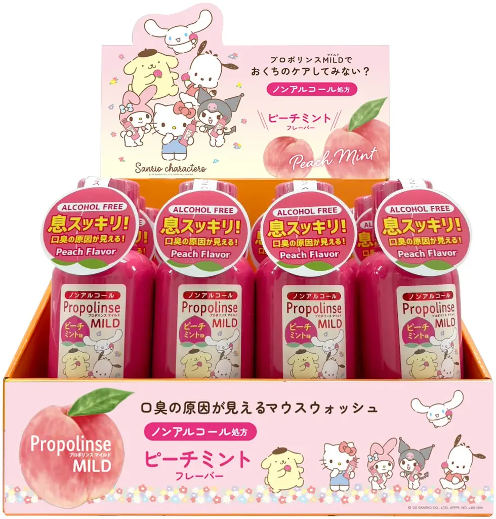お口の汚れなどが目で見てわかる、新感覚マウスウォッシュ「プロポリンス」にサンリオキャラクターズとコラボした「プロポリンスマイルド」が登場！ 画像 3