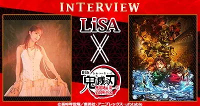 LiSA×「鬼滅の刃」特集をdアニメストアにて公開！7/31までの期間限定でコミック全巻セットが30％OFF！ 画像 1