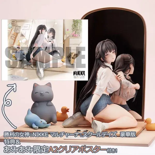 2026年5月発売『勝利の女神：NIKKE』マルチャーナ新フィギュア詳細