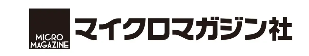 落ちこぼれ雛鳥退魔師×傷を負った鳳(おおとり)退魔師の救済と成長の中華バディ譚、開幕！『比翼は連理を望まない』、「コミックライドivy（アイビー）vol.30」でコミカライズ連載開始！ 画像 18
