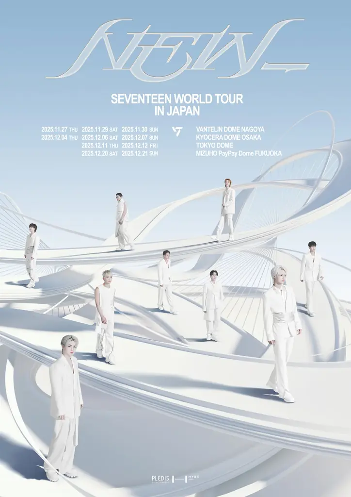 SEVENTEEN日本ツアー
